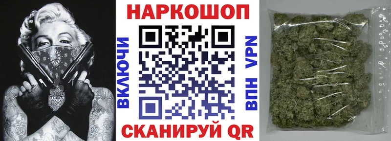 Купить наркотики Пересвет КОКАИН МЕФ Канабис