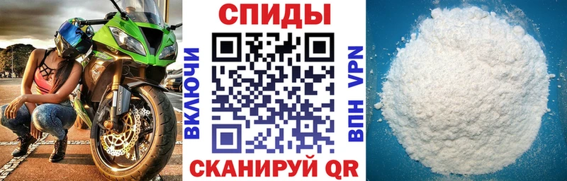 гидра   Пересвет  Amphetamine VHQ 