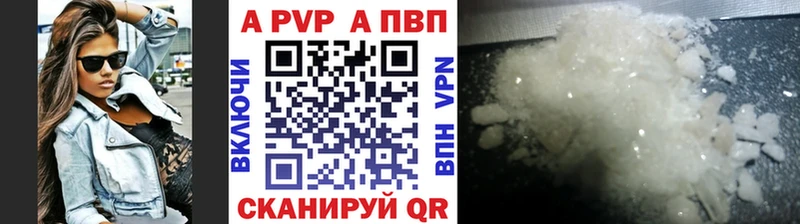 даркнет сайт  Пересвет  А ПВП кристаллы 