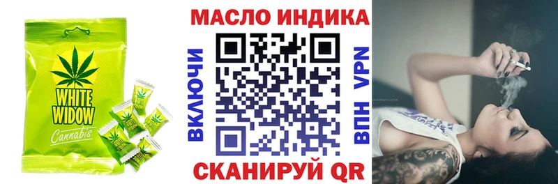 Еда ТГК конопля  Пересвет 