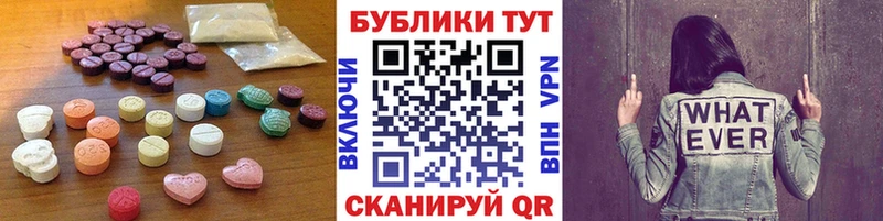 Ecstasy Philipp Plein  ссылка на мегу   Пересвет 