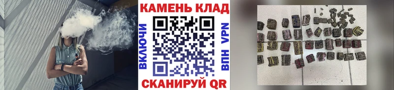 ГАШ hashish  Пересвет 