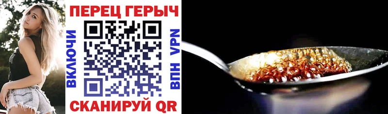 Героин гречка  наркота  Пересвет 