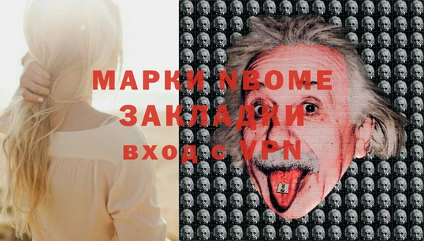 мет Навашино