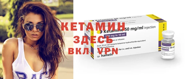 мет Навашино