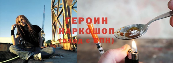 мет Навашино