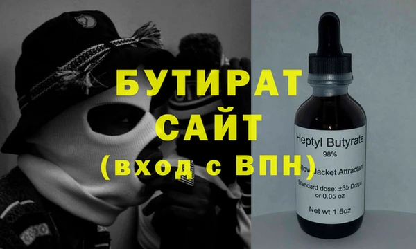бошки Надым