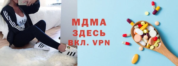 мет Навашино