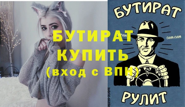 мет Навашино