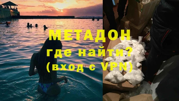 мет Навашино