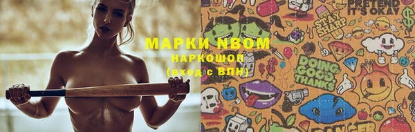 мет Навашино