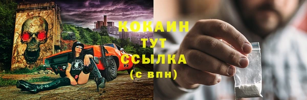 мет Навашино