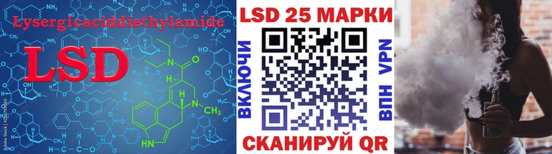 гидра ТОР  Пересвет  Лсд 25 экстази ecstasy 