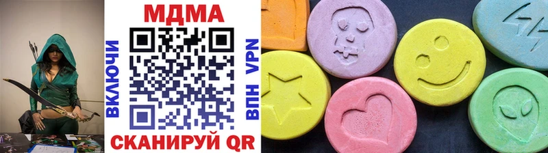 МДМА кристаллы где купить наркоту Пересвет
