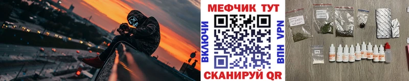 hydra зеркало  Пересвет  Меф мяу мяу 