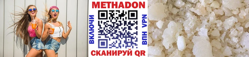 где продают наркотики Пересвет площадка Telegram Метадон VHQ