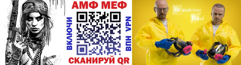 Первитин пудра Пересвет