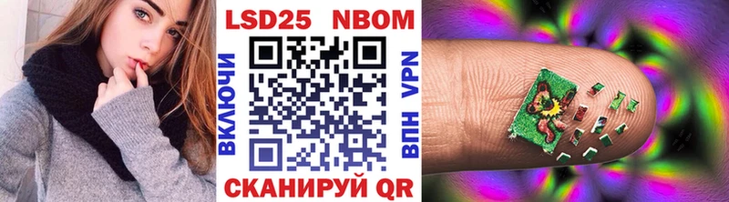 продажа наркотиков  Пересвет  Марки NBOMe 1,5мг 